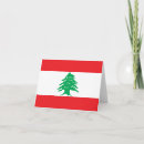 Recherche de liban vœux cartes Drapeau