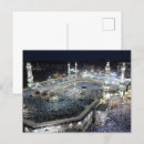 Recherche de kaaba cartes postales Mecque