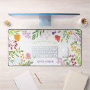 Recherche de juive tapis souris Pour tous