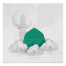 Recherche de mahomet posters Islamique