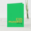 Recherche de eid carte Premier