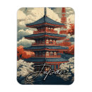 Recherche de histoire japonaise cartes postales Nostalgie