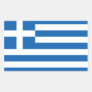 Recherche de drapeau de la grèce autocollants Europe