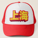 Recherche de caractère casquettes Audacieux