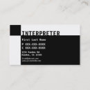 Recherche de interprète cartes visite Interprétez