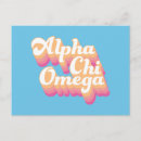 Recherche de omega cartes postales Lettres grecques
