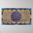 Recherche de motif arabe posters Islamique