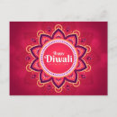 Recherche de divali vœux cartes Heureux