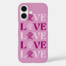 Recherche de symbole chinois iphone coques Motif