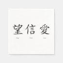 Recherche de asie serviettes Chinois