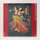Recherche de japanese art puzzles 浮世絵