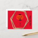 Recherche de lanternes chinoises cartes postales Rouge