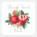 Recherche de shana tovah autocollants Grenade