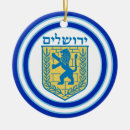 Recherche de jérusalem ornements L'israël