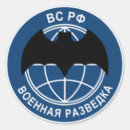 Recherche de recon autocollants Armée