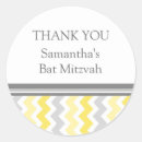 Recherche de de bat mitzvah autocollants Contemporain