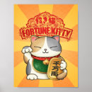 Recherche de maneki neko posters Nouvel an chinois