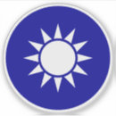 Recherche de taiwan autocollants Chine