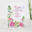 Recherche de 45 ans anniversaire de mariage cartes 45e