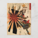 Recherche de guerrier japonais posters Guerre