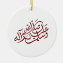 Recherche de ramadan ornements Calligraphie arabe