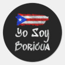 Recherche de yo yo autocollants Île de porto rico