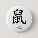 Recherche de symbole chinois badges Astrologie