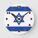 Recherche de israel horloges Jewish