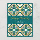 Recherche de marocain vœux cartes Mosaïque