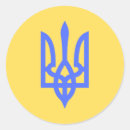 Recherche de trident autocollants Ukraine