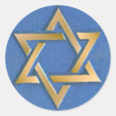 Recherche de judaïque autocollants Étoile de david