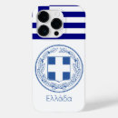 Recherche de athènes iphone coques Hellas
