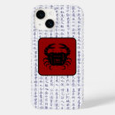 Recherche de crabe iphone coques Rouge