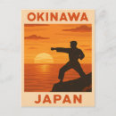 Recherche de arts martiaux japonais cartes postales Asiatique