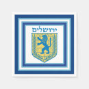 Recherche de jérusalem serviettes Israël