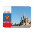 Recherche de moscou magnets Cathédrale