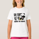 Recherche de offensive enfant tshirts Drôle