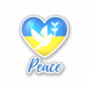 Recherche de jaune de coeur électronique Soutenir l'ukraine