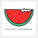 Recherche de watermelon autocollants Gaza