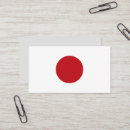 Recherche de japon cartes visite Rouge