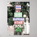 Recherche de thaïlandais posters Plage