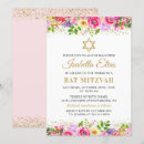Recherche de de fleur bar bat mitzvah invitations Aquarelle florale