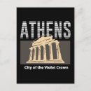Recherche de la grèce antique cartes postales Architecture grecque
