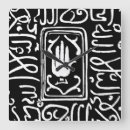 Recherche de symbole arabe posters Calligraphie