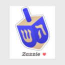 Recherche de dreidel autocollants Chanoukah