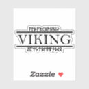 Recherche de runes viking autocollants Païen