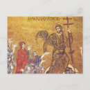 Recherche de résurrection de jésus christ cartes postales Religion