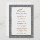 Recherche de clé grecque invitations Élégant