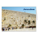 Recherche de mur occidental cartes postales Juif