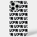 Recherche de normandie iphone coques Pour tous
